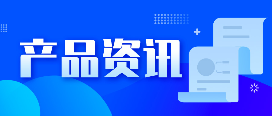 研究实现20纳米聚苯乙烯纳米塑料快速检测