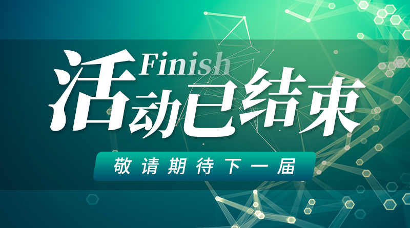 2015第六届中国（北京）*工业防腐蚀设备展览会暨论坛