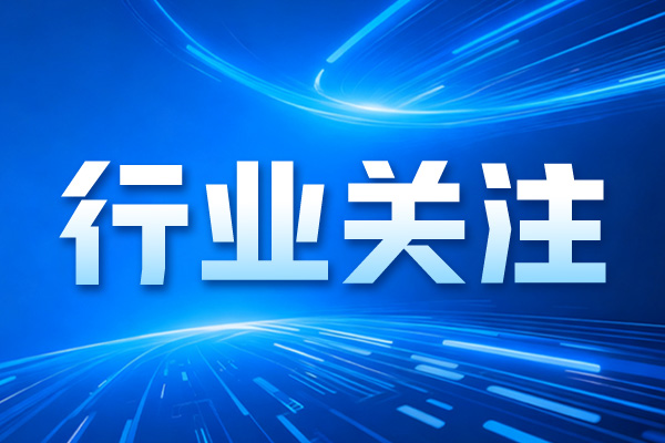 我国小型液质联用仪研发取得重要突破