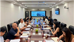 湖北省经信厅举办长江3D科学计算中心合作推介会