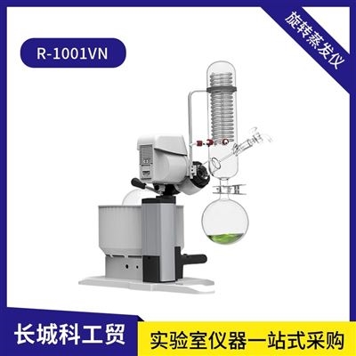 小型旋转蒸发器